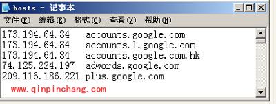 google谷歌网站打不开该怎么办?
