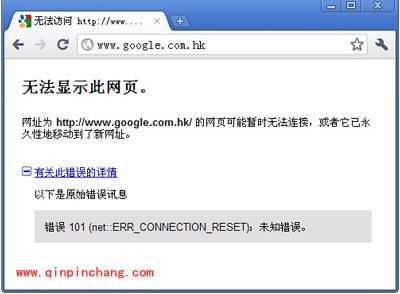 google谷歌网站打不开该怎么办?