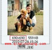 iSee图片专家调整照片尺寸的方法介绍