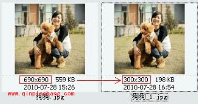 iSee图片专家调整照片尺寸的方法介绍