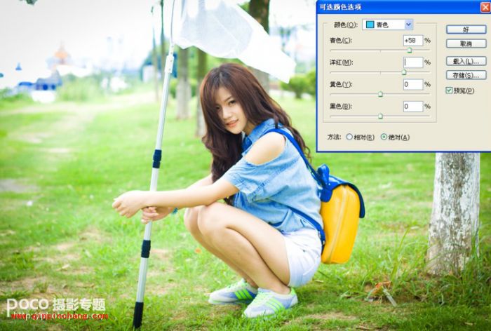 PS新手调色教程 调出清新外景简洁色