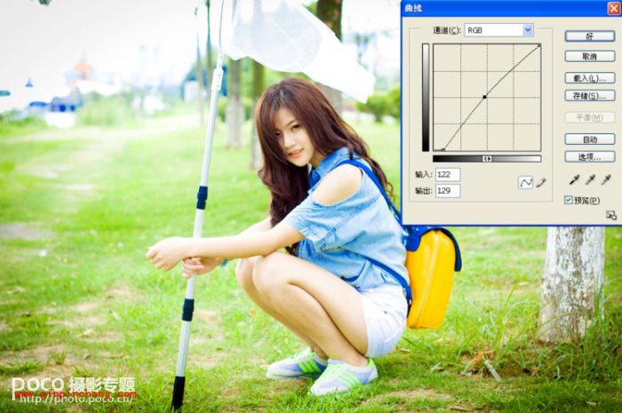 PS新手调色教程 调出清新外景简洁色