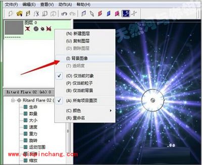 幻影粒子更换图片背景的方法