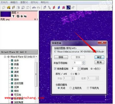 幻影粒子更换图片背景的方法