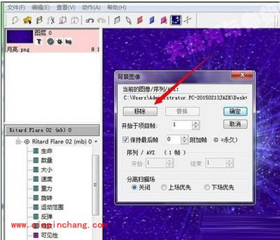 幻影粒子更换图片背景的方法