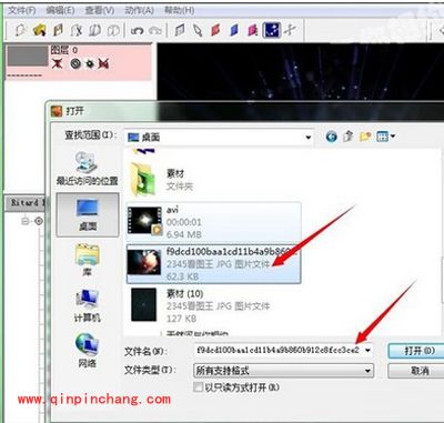 幻影粒子更换图片背景的方法