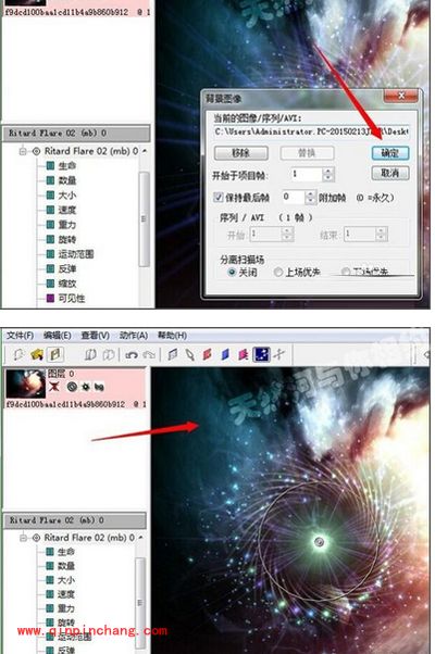 幻影粒子更换图片背景的方法