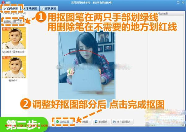 美图秀秀精彩画作：创意旋转图