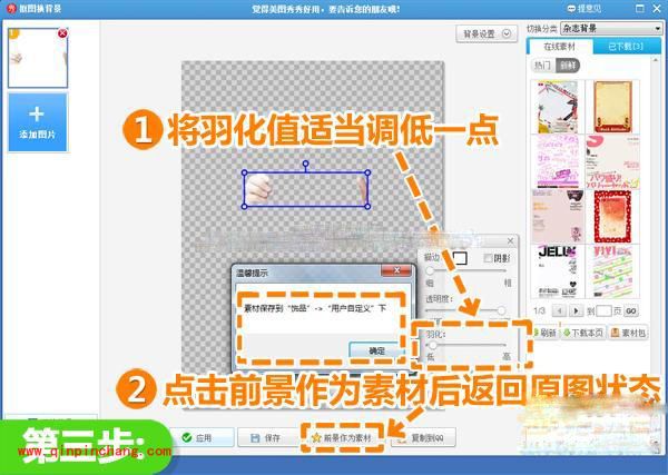 美图秀秀精彩画作：创意旋转图