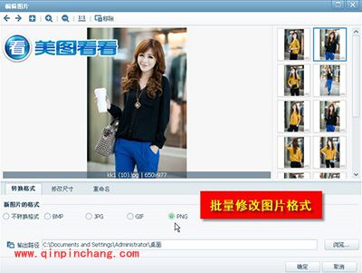 引领潮流!用美图看看分享每天服装搭配
