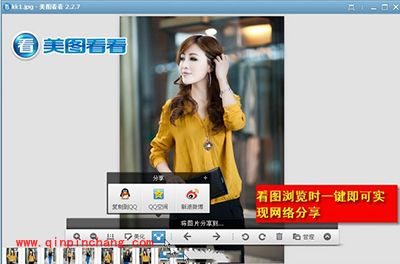 引领潮流!用美图看看分享每天服装搭配