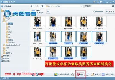 引领潮流!用美图看看分享每天服装搭配