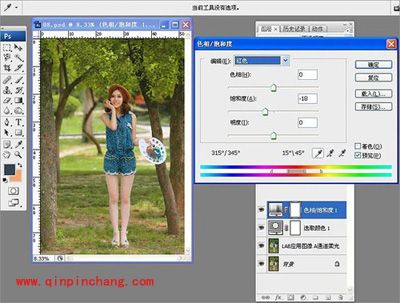 PS轻松几步让你蜕变小清新