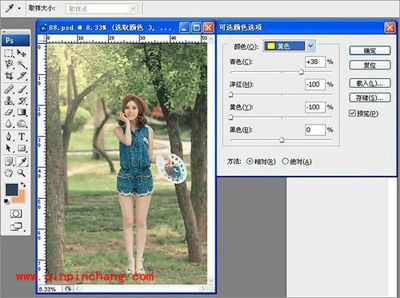 PS轻松几步让你蜕变小清新