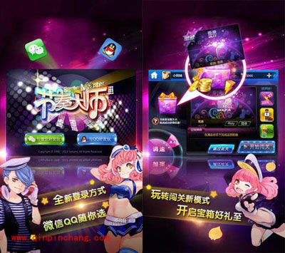 狂欢光棍节必备手游