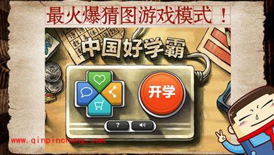 狂欢光棍节必备手游