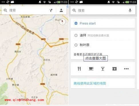 谷歌地图捕捉小精灵的玩法介绍