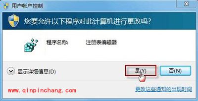 恢复被恶意修改的IE 7/8主页的简便技巧