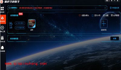 新浪手游助手打不开怎么办？