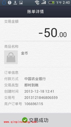 豌豆荚账号被盗如何找回