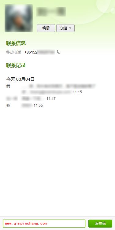 豌豆荚管理联系人、短信的教程