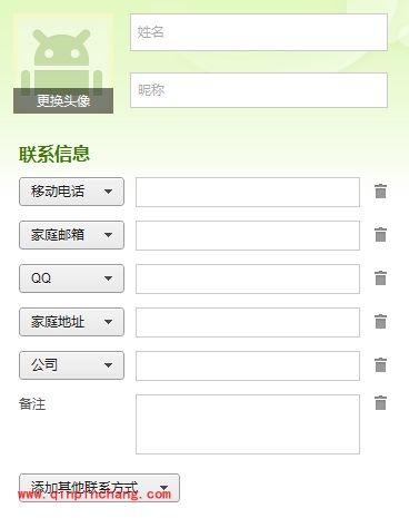 豌豆荚管理联系人、短信的教程