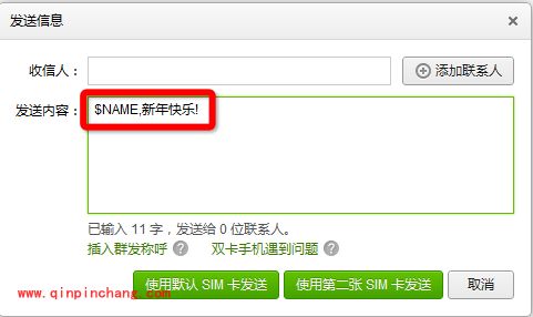 豌豆荚管理联系人、短信的教程