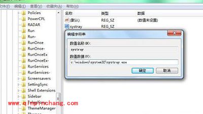 U盘插入电脑盘符不显示怎么办