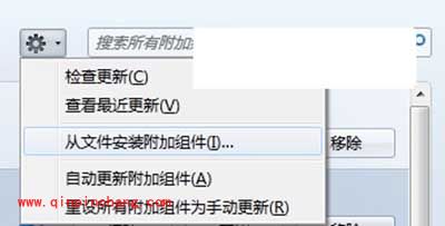 火狐浏览器中使用迅雷专用链接方法