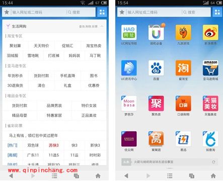 不可想象!UC浏览器定制专属情人节攻略