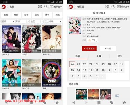 不可想象!UC浏览器定制专属情人节攻略