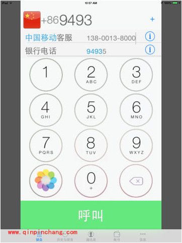 用iPad打电话的教程