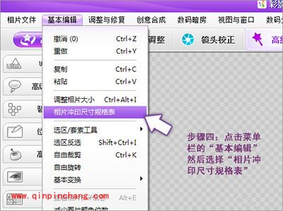 怎么快速打印图片？彩影打印图片教程