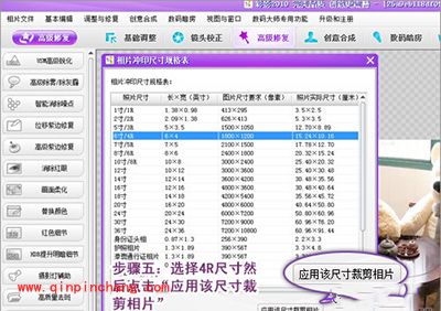 怎么快速打印图片？彩影打印图片教程