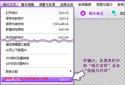 怎么快速打印图片？彩影打印图片教程
