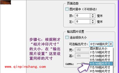 怎么快速打印图片？彩影打印图片教程