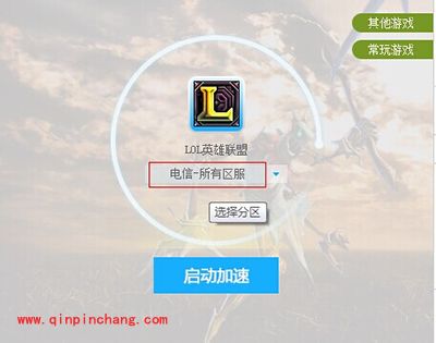 海豚网游加速器怎么给电脑游戏加速？