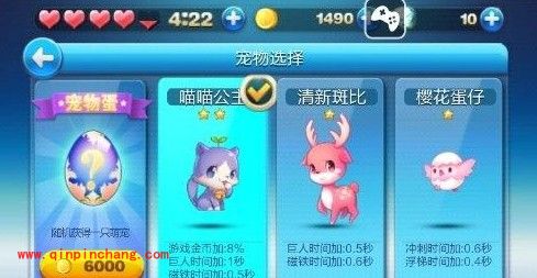 天天酷跑中刷出的金币为什么不能用