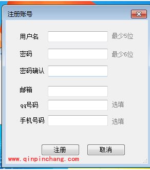 刀锋营销软件使用教程