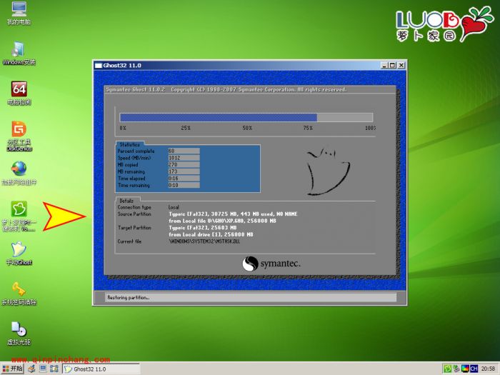 萝卜U盘启动盘制作工具怎么装系统？