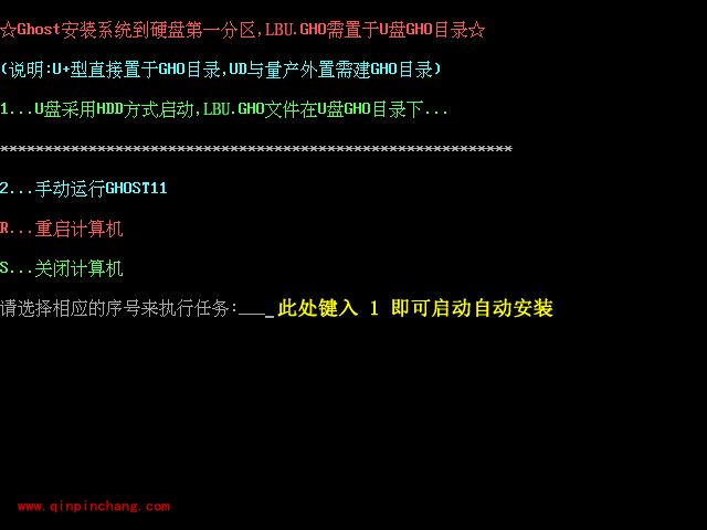 萝卜U盘启动盘制作工具怎么装系统？