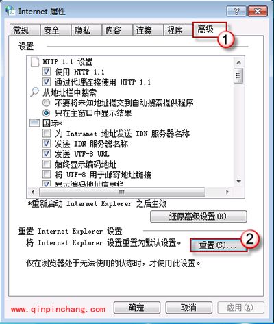 IE9.0无法添加网页到收藏夹怎么办