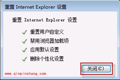 IE9.0无法添加网页到收藏夹怎么办