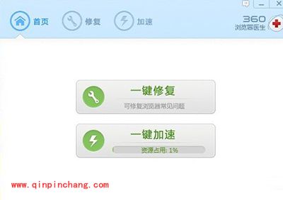 360浏览器医生在哪里开启？