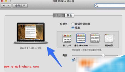 mac os系统的分辨率要怎么调