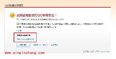 腾讯电脑管家实时防护设置方法