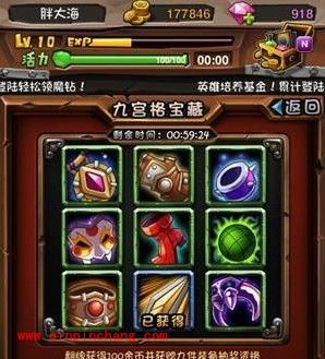 全民英雄:翻牌获取蓝装的火爆技巧