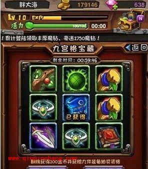 全民英雄:翻牌获取蓝装的火爆技巧