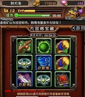 全民英雄:翻牌获取蓝装的火爆技巧