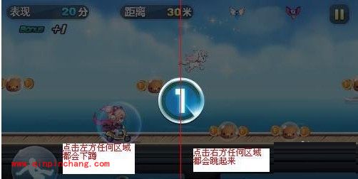 天天酷跑电脑版无线暴走的刷金币教程